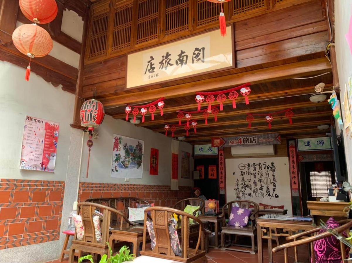Minnan Inn No.2 Цзиньчэн Экстерьер фото